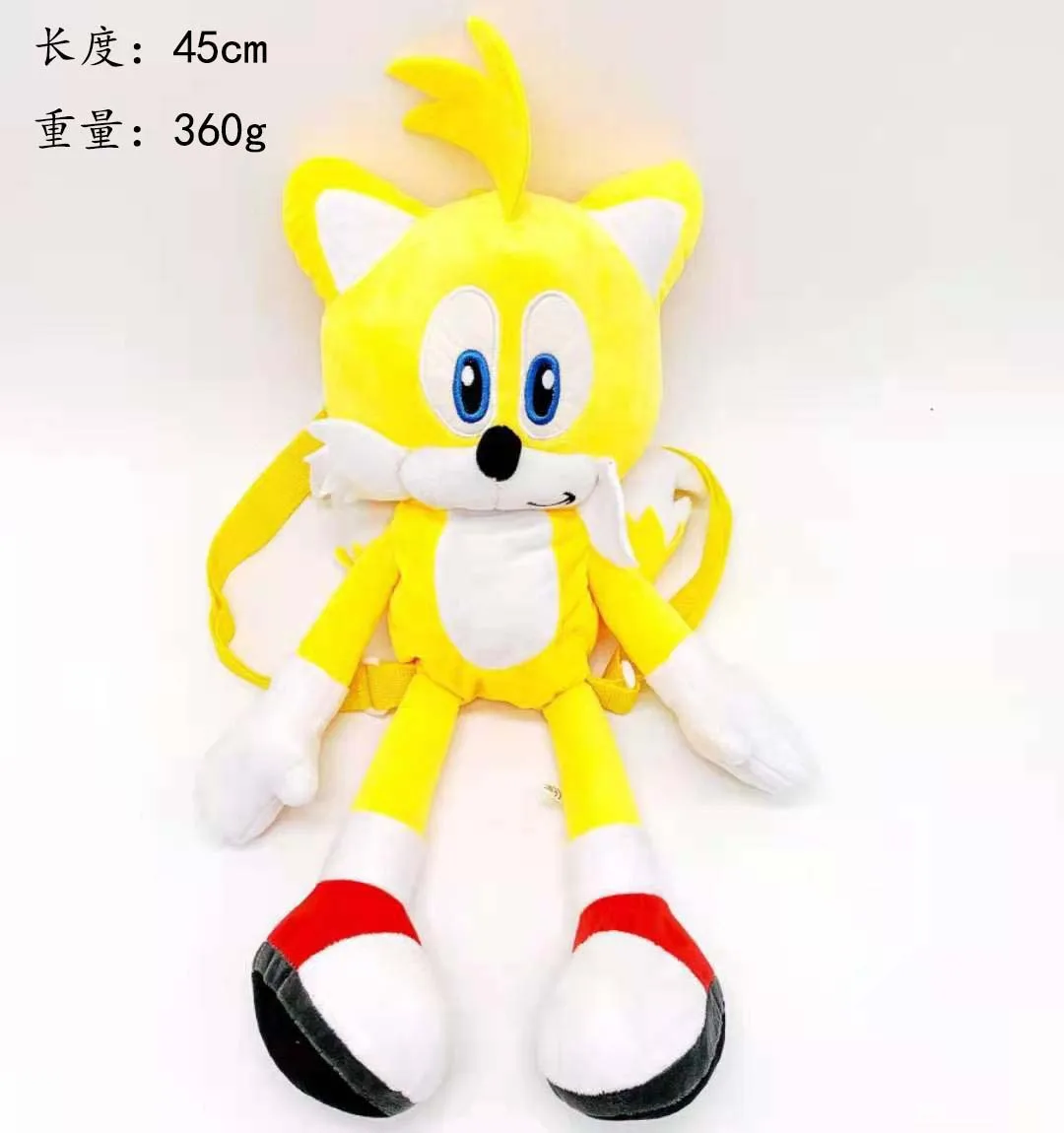 Sonic Plush Backpack Primary Students School Bags Cartoon Character Plush Backpack for Children