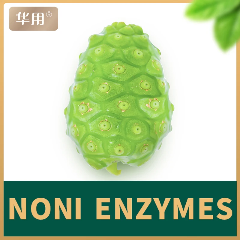 
hainan huyaong A 30mlx20 bag of compound enzyme of Noni fruit Nori, Hawaii Pacific noni Natural Noni beverage 