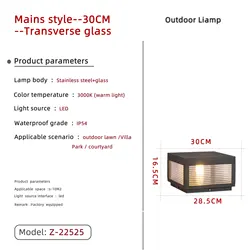 Z-22525 JDKM modern simple waterproof door black stainless steel glass wall decorative front wall square column lamp