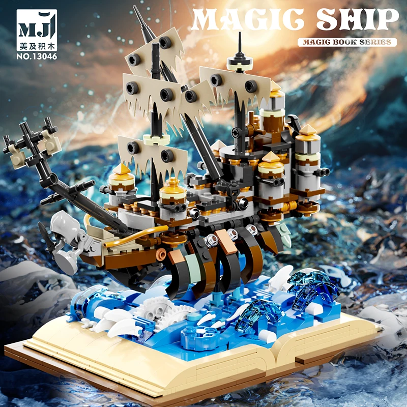 Креативный эксперт MOC 13046 Гримуар Мэри пиратский корабль модель 1028 шт. Строительные блоки Кирпич головоломки игрушки для детей
