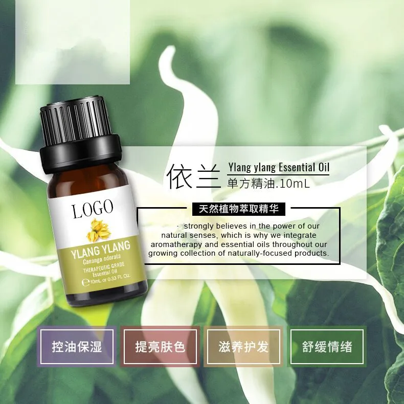 2021Ylang Single Recipe Essential Oil Aromatherapy Essential Oil Aroma Diffuser Humidifier Essential Oil 10ML