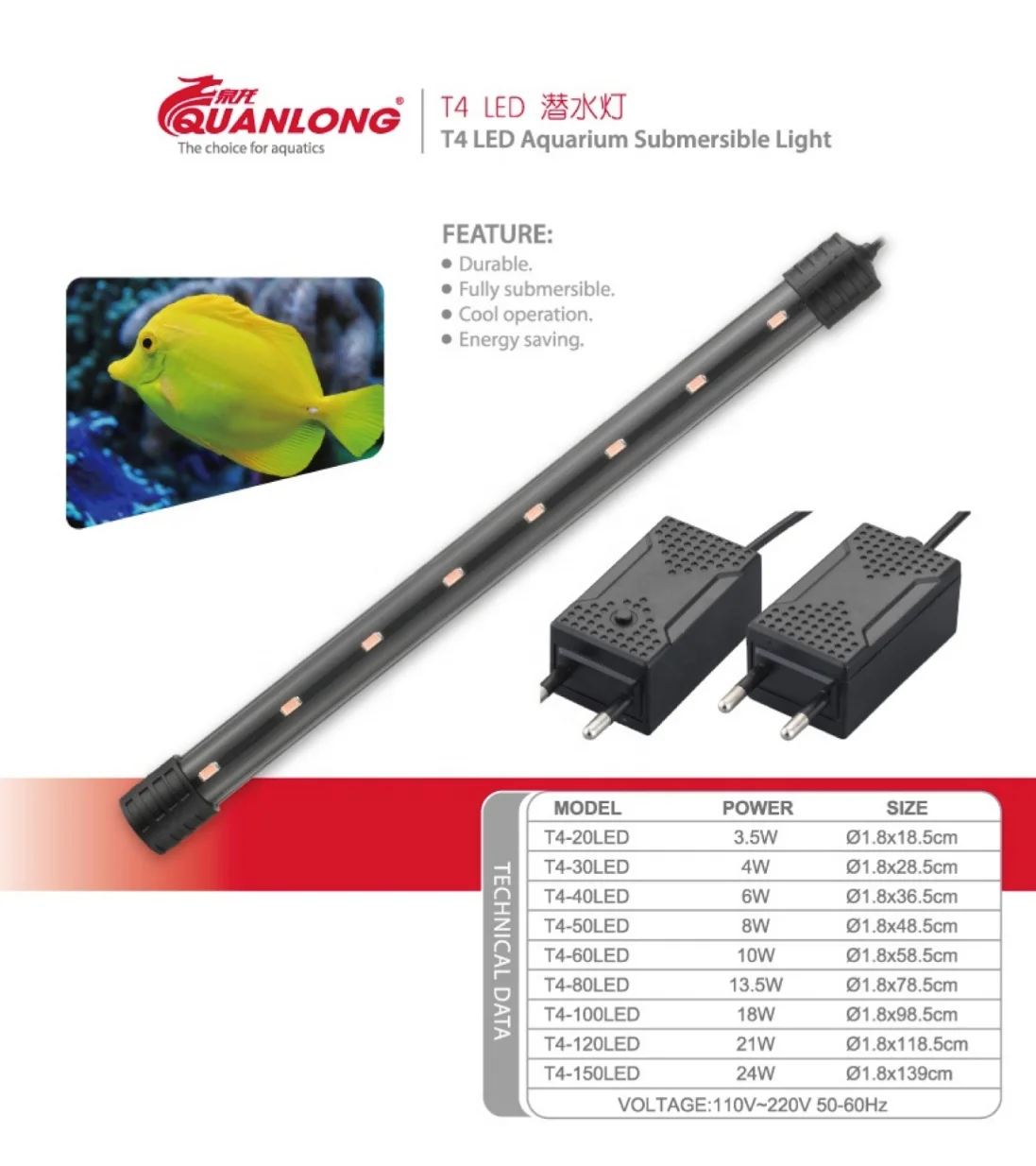 Quanlong cheap T4  20 30 50 60 80 100 120 150 marine submersible jellyfish lamp aquarium wrgb led aquarium accessory light