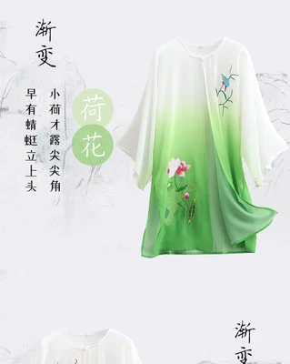 Очень красивые многоцветные полиэфирные практичные профессиональные формы Artes кунг-фу Костюмы для продажи