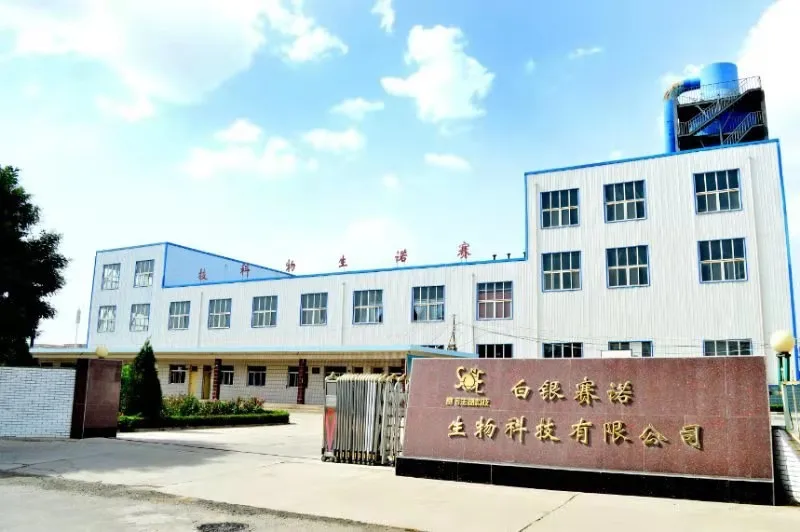 Phytase PHY5G animal feed grade enzyme manufacture factory