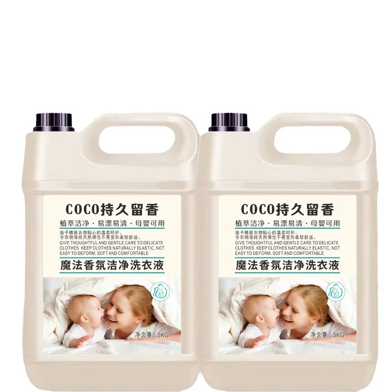Wholesale Detergent Factory 5kg Bucket Laundry detergent OEM ODM Liquid detergeng High foam cleaner Laundry detergent wholesale