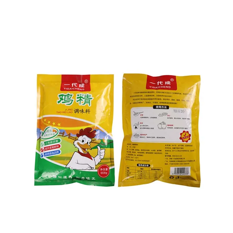 
Natural and healthy chicken essence seasoning chicken powder essence of chicken 