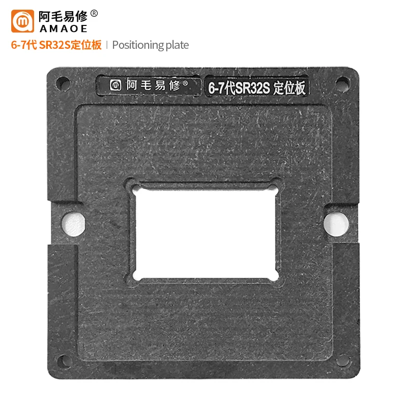 Amaoe Repair Tool Steel Mesh Tin Planting BGA Reballing Stencil Platform Kit For Mac Notebook 6th 7th SR32S/SRK3X Chip