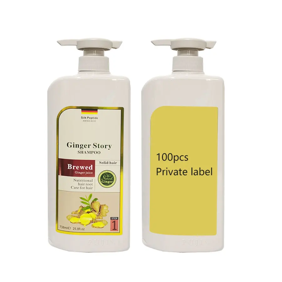 High Quality powerful hair growth shampoo and conditioner private label ginger shampoo
