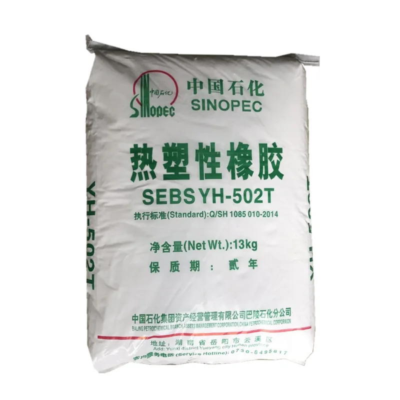 SBS SEBS elastomer YH-502T 503T 602 powder and granule for compounding an own super soft skin like TPE blend SEBS for adult toys