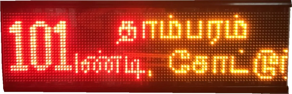 City bus ultra thin running message led destination sign board ADAS DMS MDVR screen display
