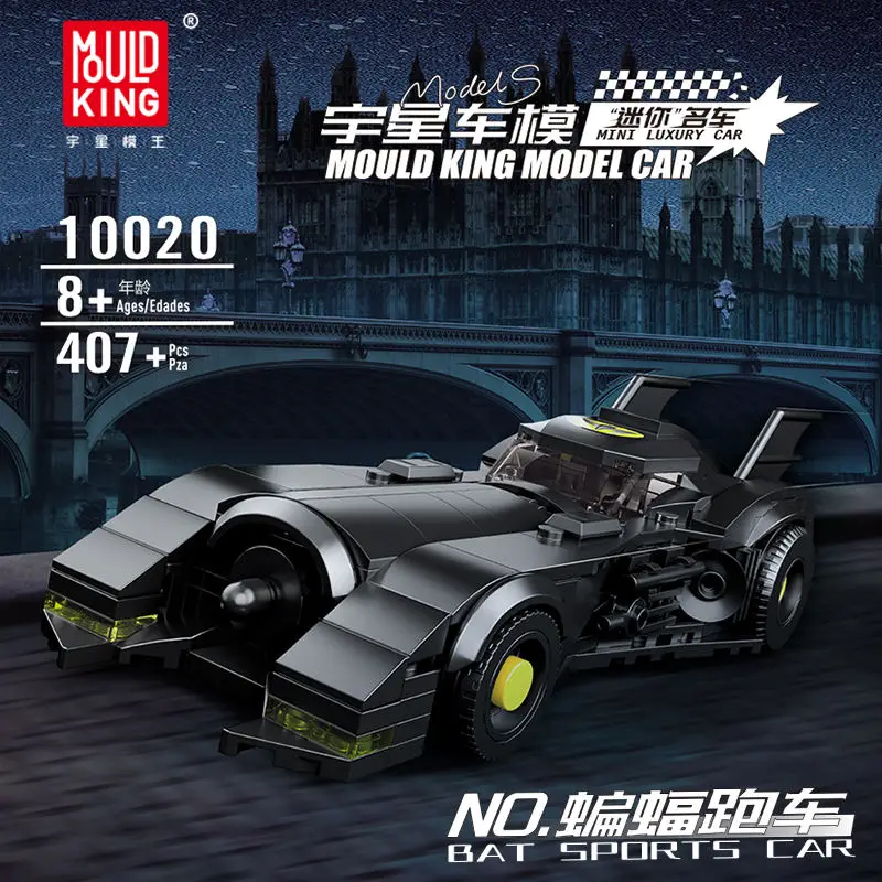 MOULD KING 10020 Educational Sport Plastic Assemble Kit Bricks Sets Mini Luxury Model Bat Car Building Block for Kids