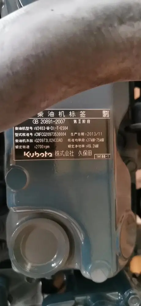PRO688 полный двигатель в сборе для Kubota V2403-M-DI-ES04 1J881-12001 49 2