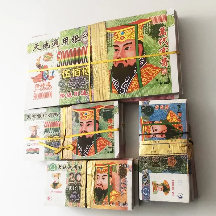 Oriental Specialty Chinese Hell Bank Money/Joss Paper/Votive Paper for Good Wishing
