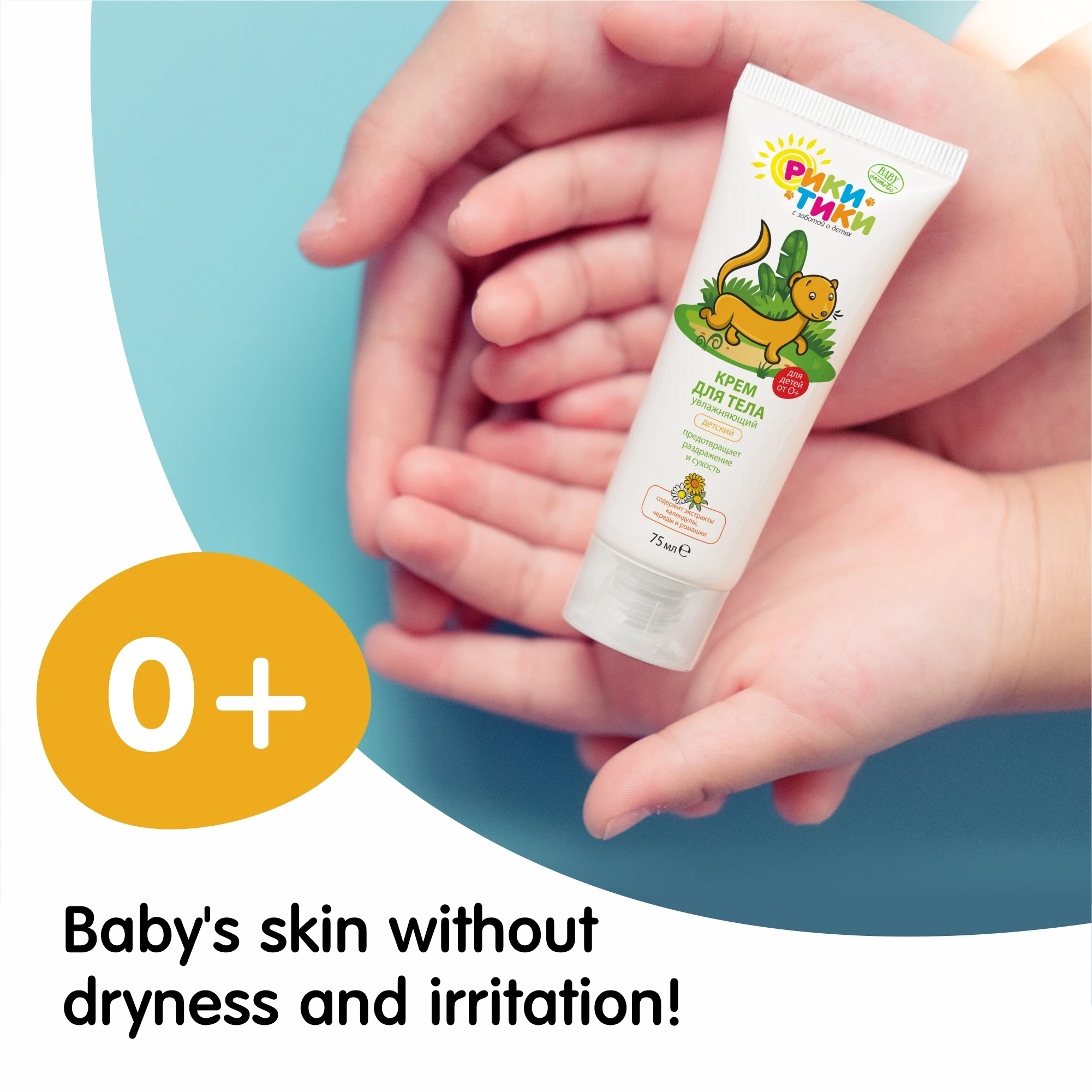 Best seller 2022 RIKI TIKIBABY BODY MOISTURIZING CREAM 75 ml natural skin care with low price