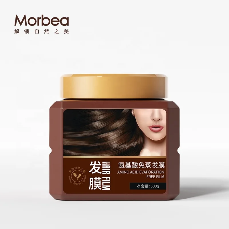 ODM OEM Morbea Amino Acid evaporation free Hair Mask Private Label Hair Care Products Vegan Smoothing Hair  Mask