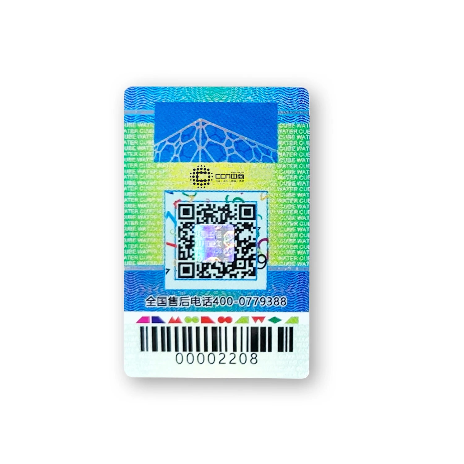 Free Design QR Code Sticker Custom Printing Adhesives Label Sticker with Holographic Effect