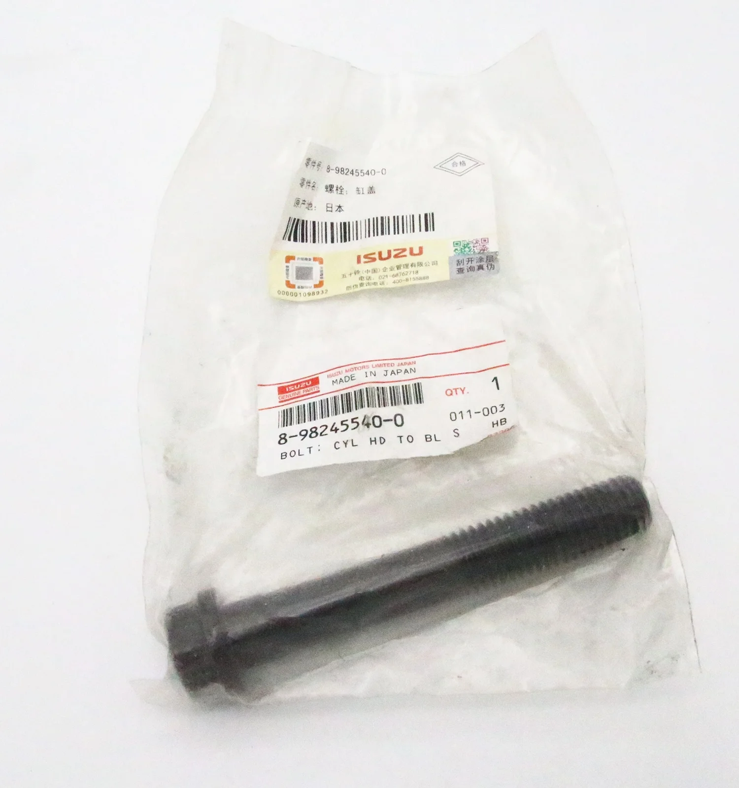 Genuine ORIGINAL Parts 6WF1 6WG1 CYZ EXR EXZ LV123  8-98245540-0  8982455400 Cylinder head  Bolt