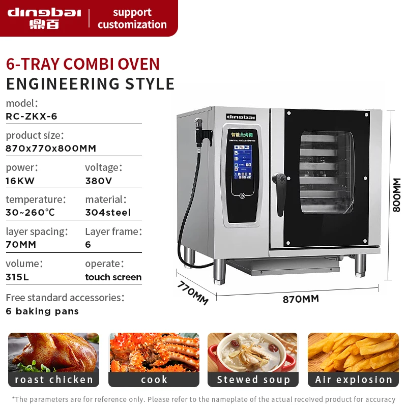 Fully automatic steam and bake oven for steaming fish and roasting chicken and duck