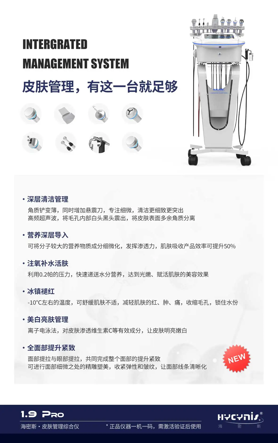 2023 hycynis 1.9 Pro skin care machine