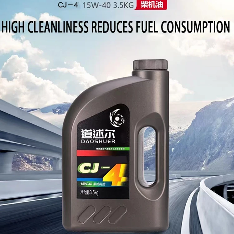Top Quality 4L 16L 18L CJ-4 Petrol Waste Recycling Diesel Engine Oil