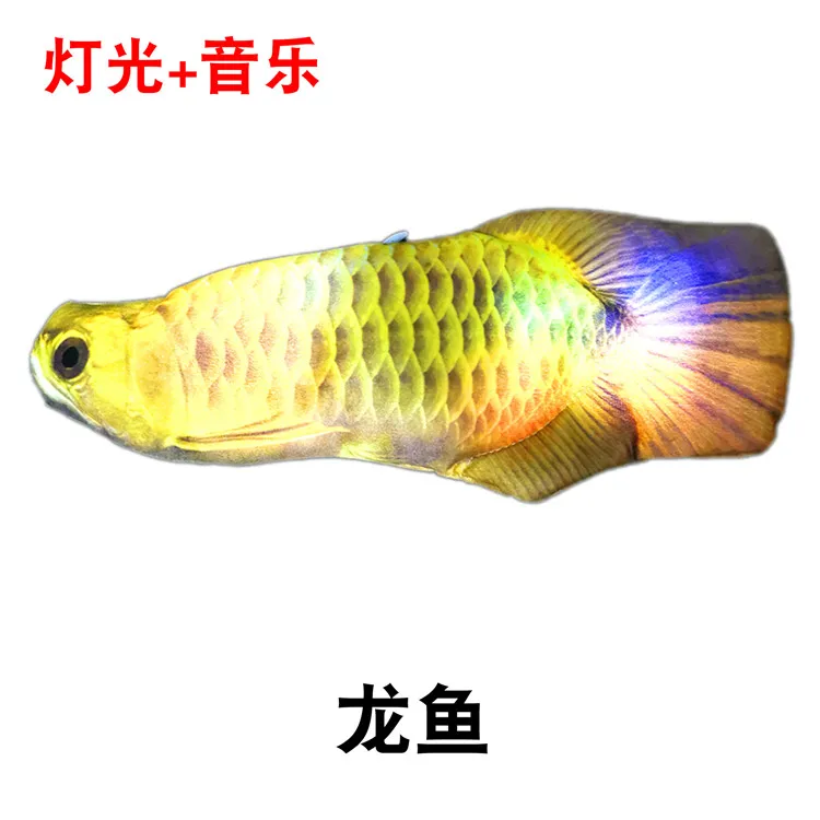 
Best Selling Net Red Fish Plush Electric Toys Jumping Fish Simulation Cat Fish Toy 