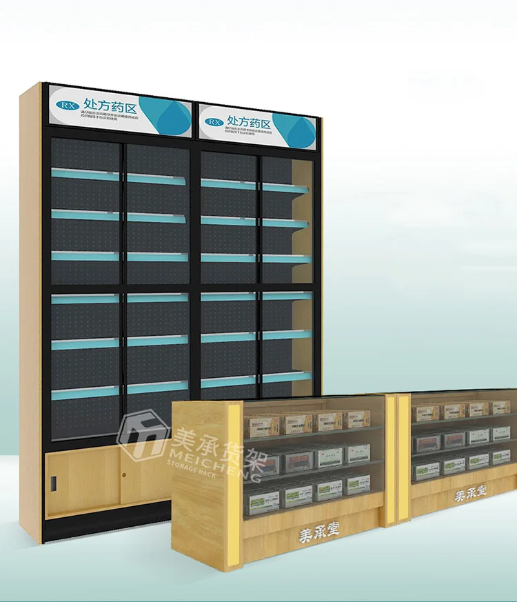 Meicheng Pharmacy Medicine Display Shelves Western Medicine Pharmacy Prescription Cabinet Single-Sided Wall Counter