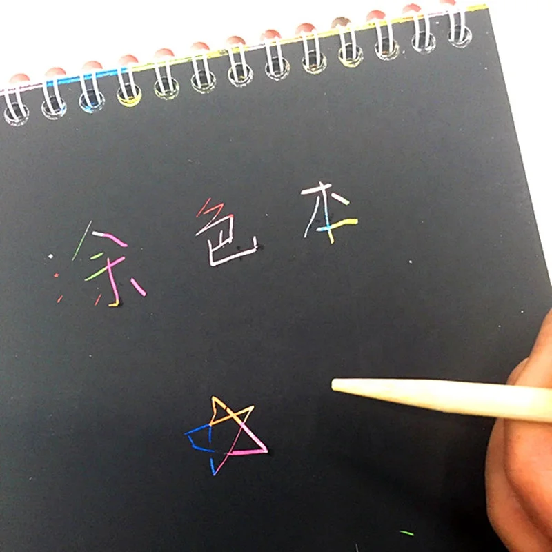 10 Pages Small Scratch Art Notebook