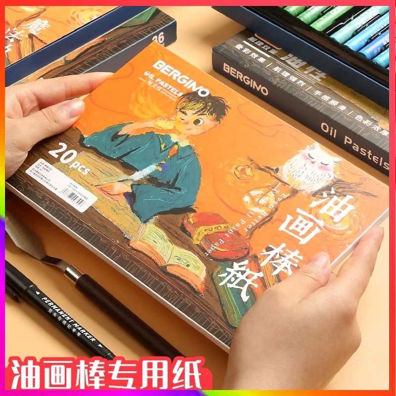  A5 oil pastel special paper kindergarten graffiti heavy color painting white drawing beginner paint stick
