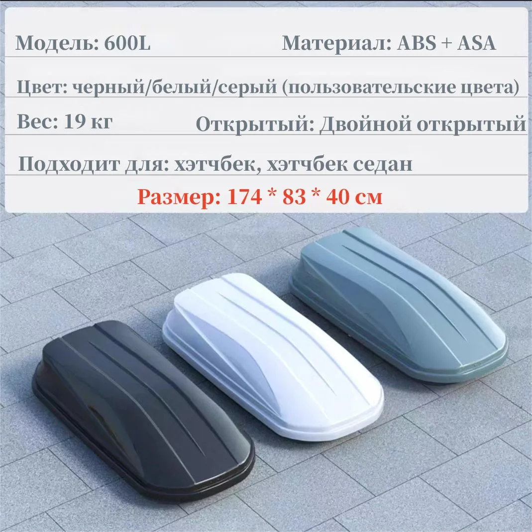 Waterproof car roof boxes