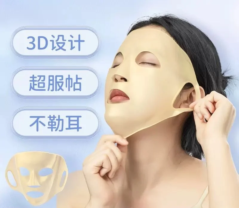 3 Colors Silicone Face Wrap Reusable 3D Facial Mask Cover for Sheet Masks Clay Cream Washable Skin Mask Skin Care 1 Piece