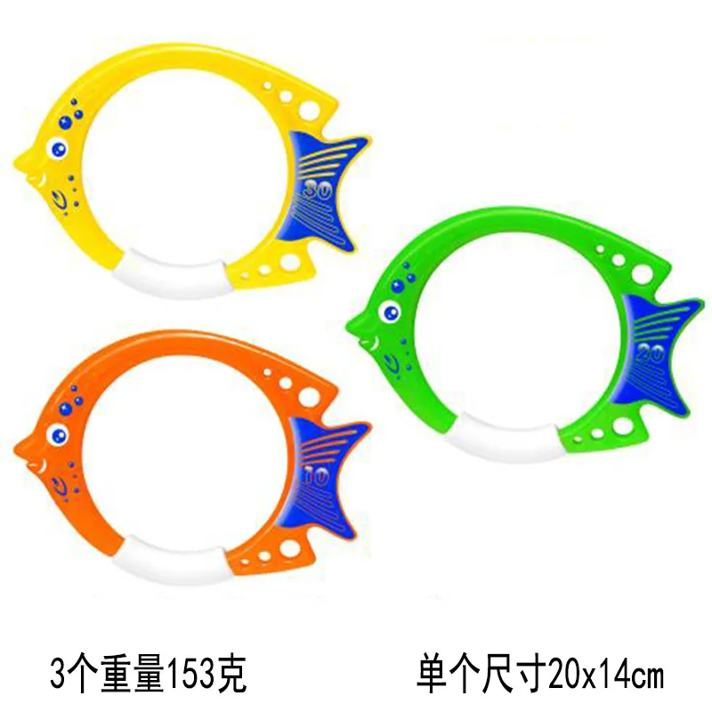 3Pack Diving Toys Underwater Swimming Ring fish pool swimming diving Rings children diving fish rings