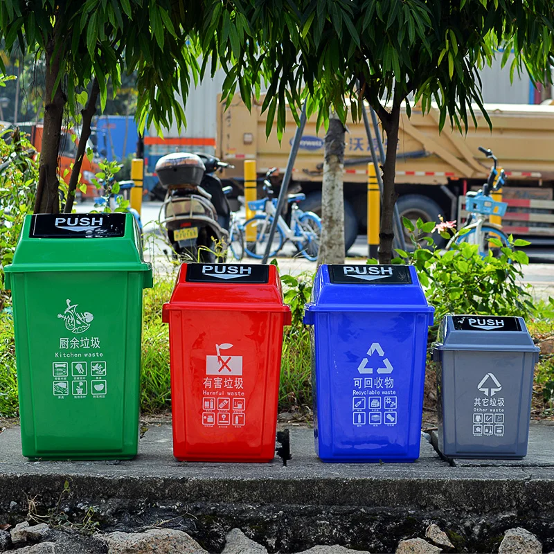 30L/50L/80L Ecofriendly plastic waste bins / household office plastic trash can