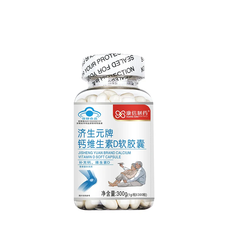 Jisheng Yuan brand calcium vitamin D soft capsule Hot selling Improved bone density Promotion development Providing energy