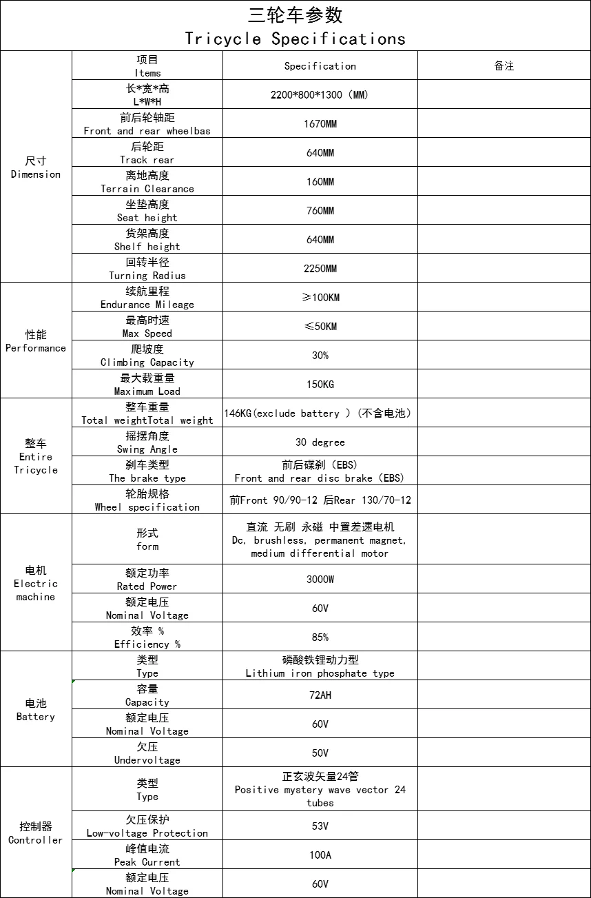 60v 3000w 3-wheel swing electric scooter delivery tricycle with restaurant food delivery