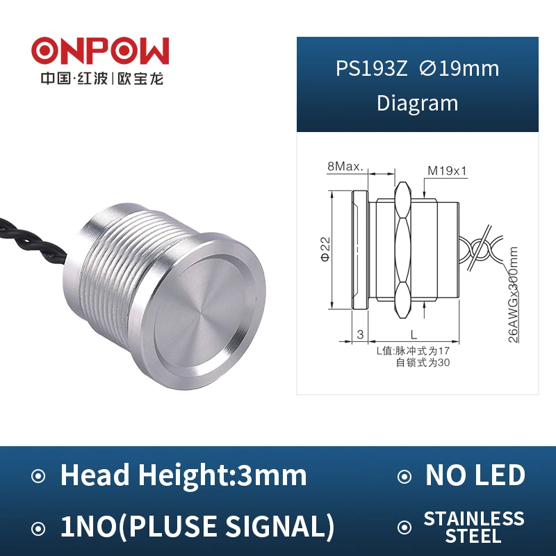 ONPOW Metal IP68 IP69K 22mm momentary waterproof touch switches piezoelectric switches