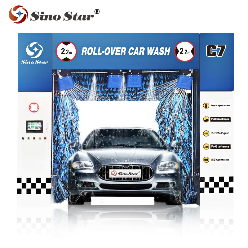 Автомойка Sino Star Автоматическая Машина для мойки автомобилей и мотоциклов