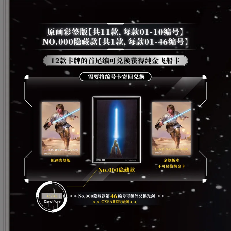 star  trading card wars boba fet trading cards blaster box