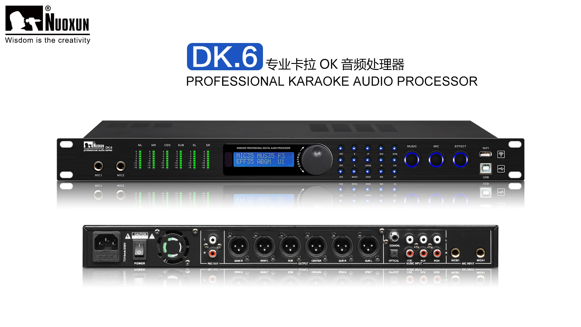 Караоке процессор с 13 k-pro DSP 6900 звуковая система караоке