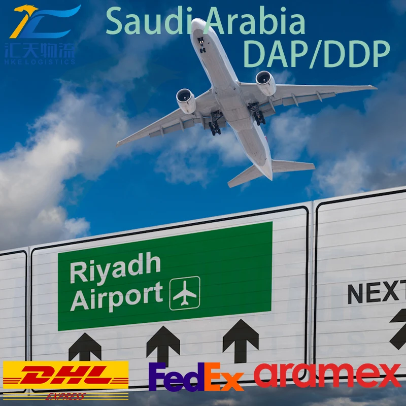Служба доставки, Воздушная доставка DDP из Китая, низкие цены в Дубаи, ОАЭ, Саудовская Аравия