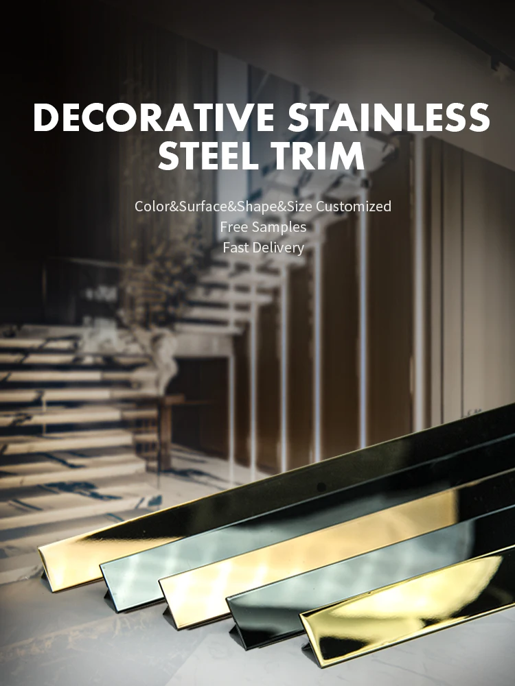 SUCEL Hairline Brass Floor Transition Stainless Steel T Profile Wall Panel Trim Strip.jpg