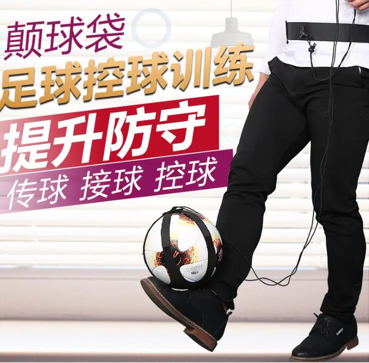 Football Training Auxiliary Equipment Soccer Rebound Bag Soccer Rebound Belt