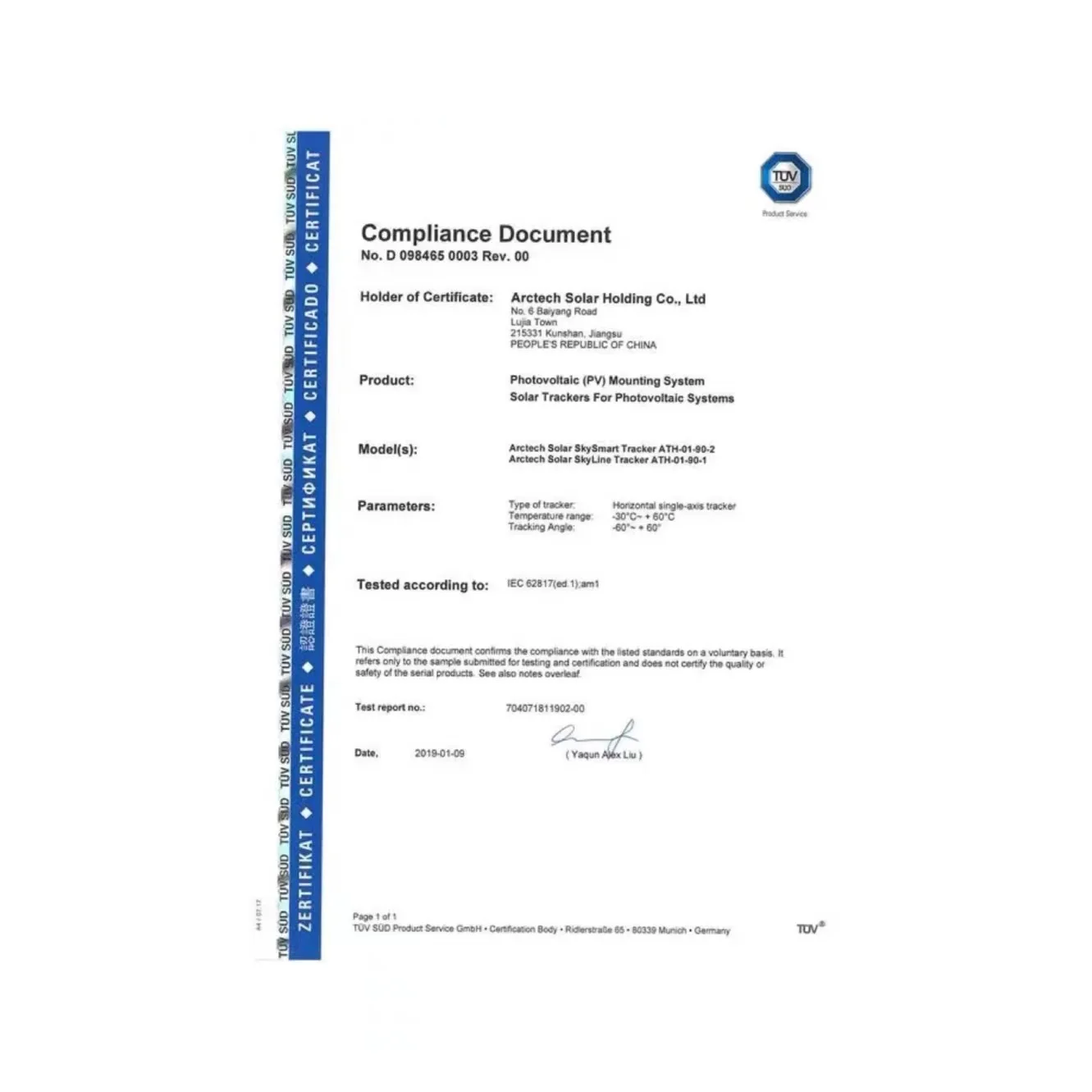 Product mold opening invention Israeli patent research and development
