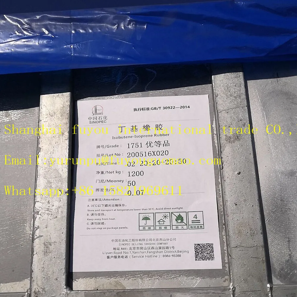 Raw materail butyl rubber IIR1751 use to Inner tube  corrosion protection materail waterproof  adhesive sticker self-adhesive