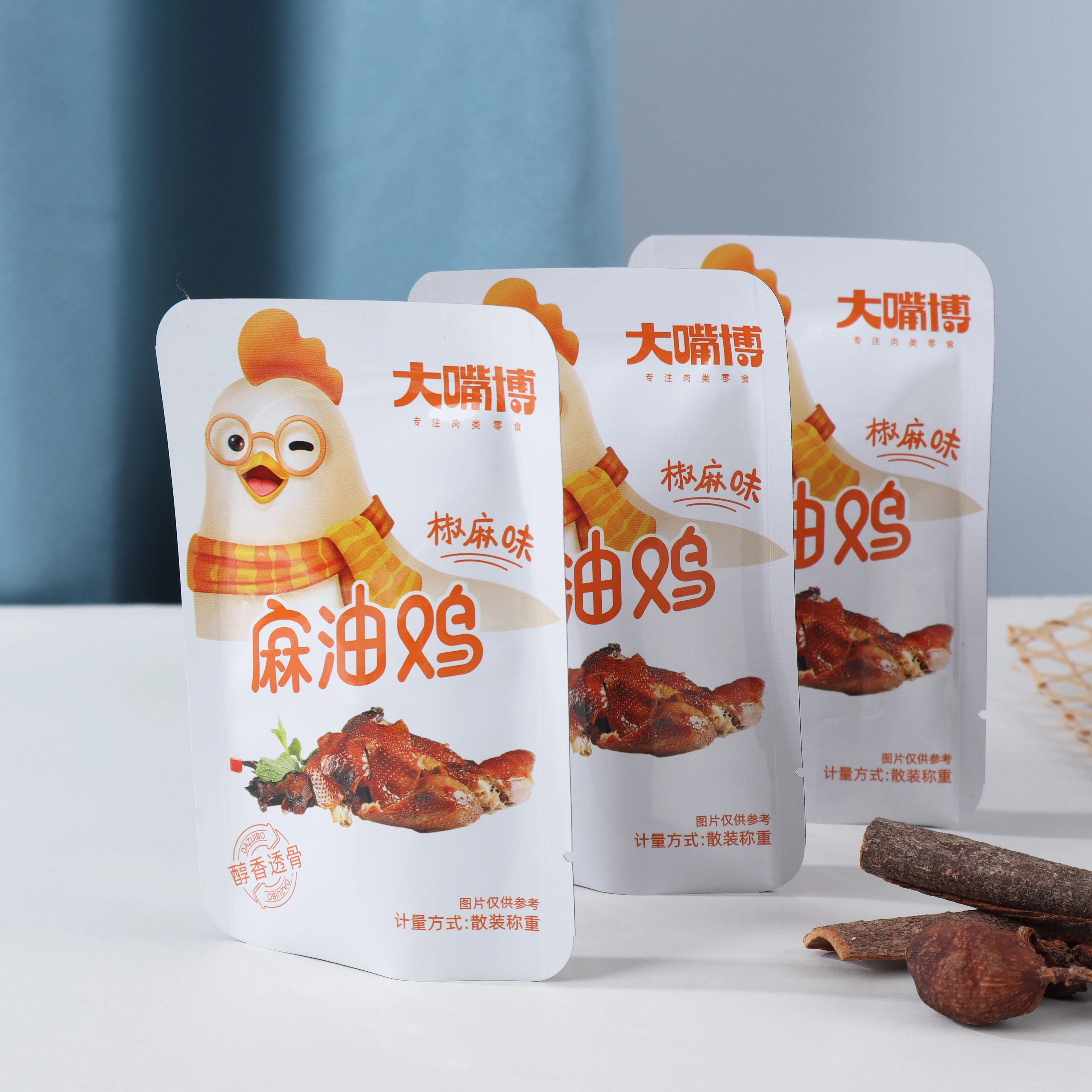 China Supplier Laminated waterproof Heat Seal Snack Food Printable Plastic resealable Vacuum Bags
