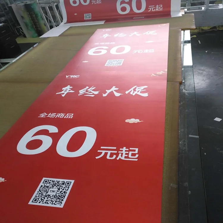 Poster Promotion Coupon  Flyer Printing