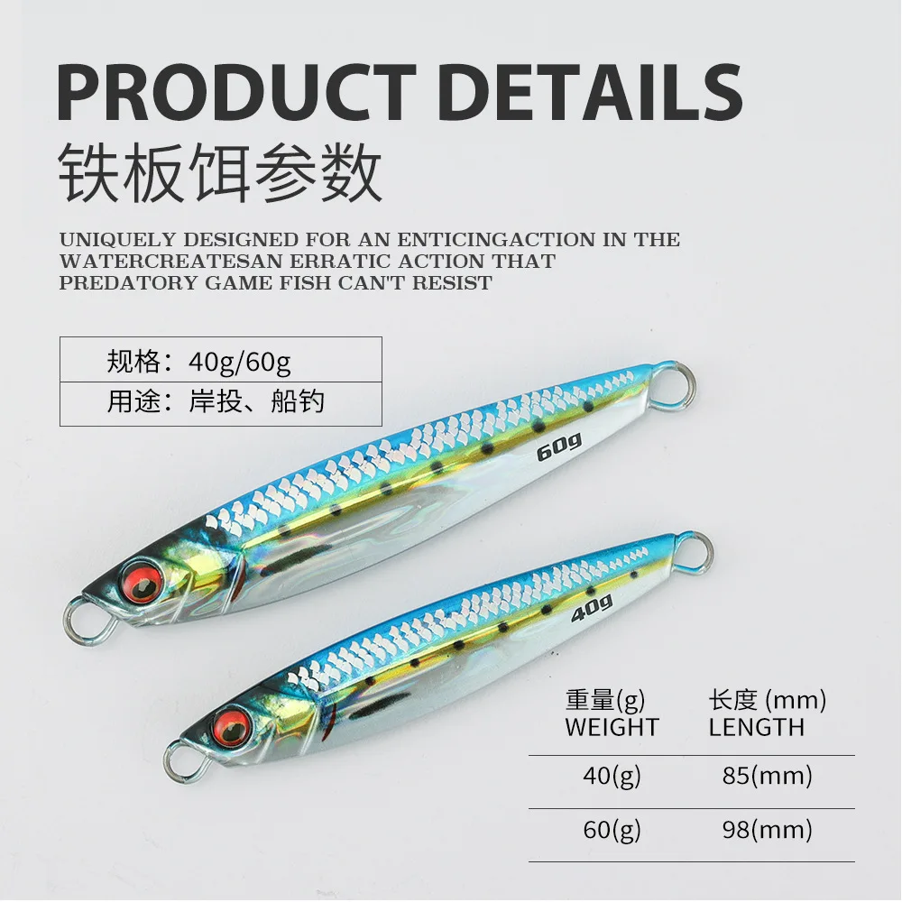 Jigging 3D printed 40g 60g 80g Shore casting slow pitch Jigging fishing metal jig lead sea Lure
