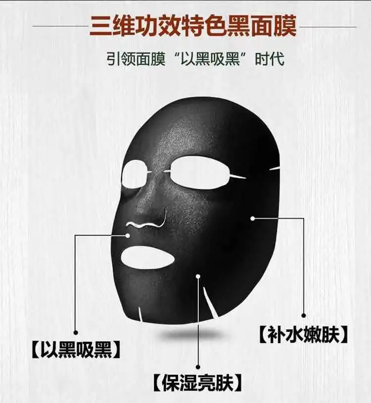 Small Pig Yogurt Black Silk Facial Mask Skin Care Moisturizing Brightening Nourishing mask
