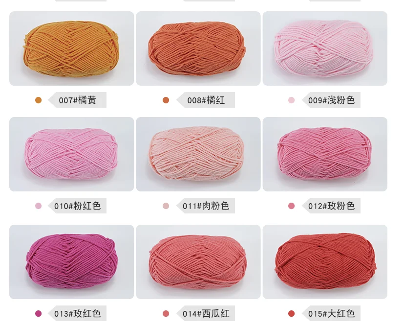 Hand Knitting Wool Ball Crochet DIY Doll Yarn Baby Thread Material Milk Cotton Yarn 5Ply