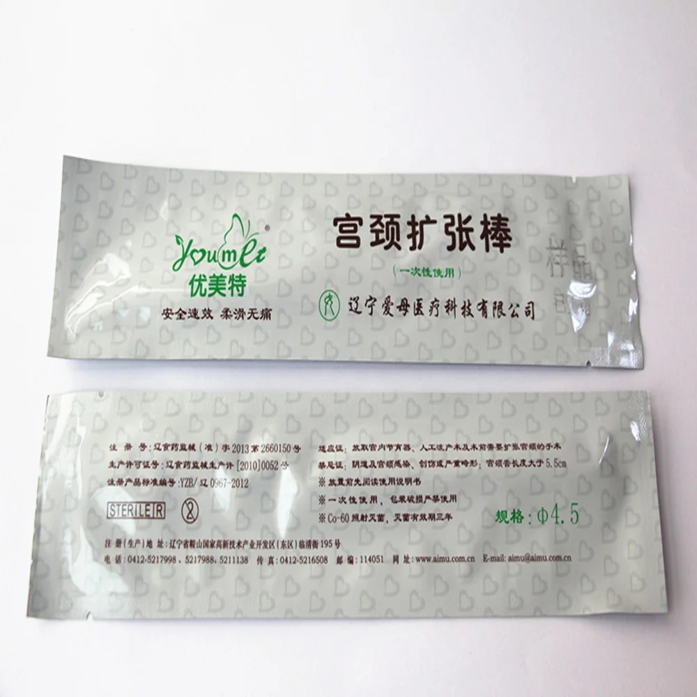 innovative medical disposables