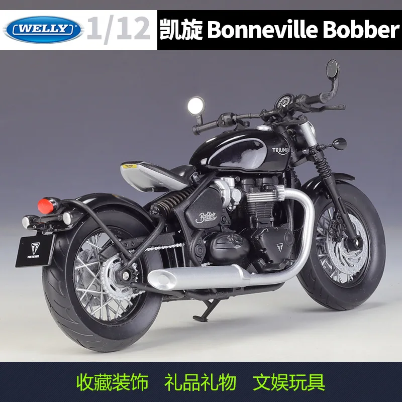 WELLY 1:12  Bonneville Bobber simulation alloy street motorcycle finished model